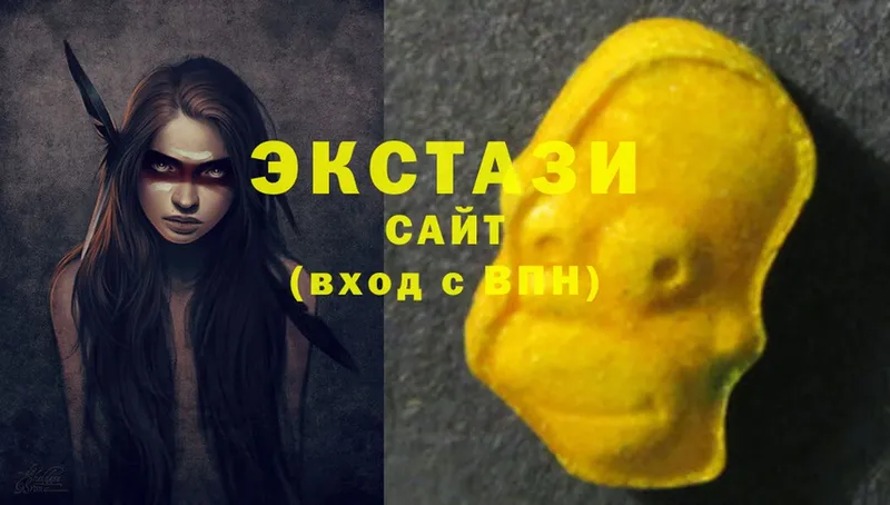 Экстази 300 mg  Александровск-Сахалинский 