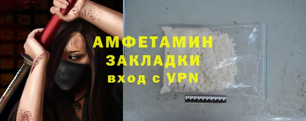 стафф Верхний Тагил