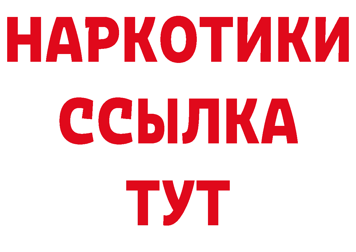 APVP Соль tor дарк нет мега Александровск-Сахалинский